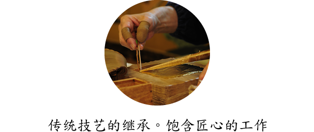 Top Cn 金沢の金箔屋なら金箔屋さくだ 工芸品から化粧品まで