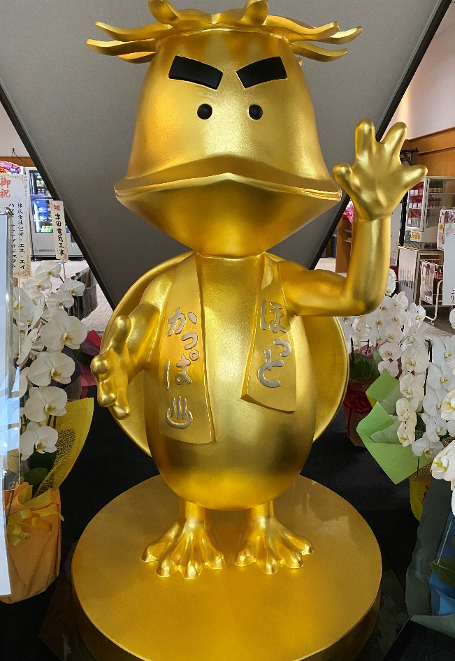 ほっとランドNANAO」 金色のほっとかっぱ - 金沢 金箔屋さくだ【公式